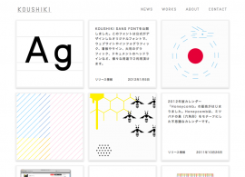 公式