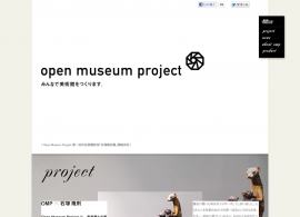 open museum project