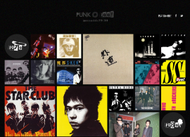 PUNK100｜日本のパンク