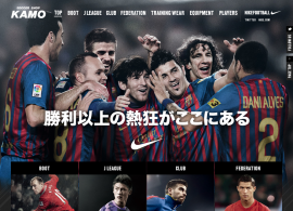 NikeFootball Special Contents サッカーショップ加茂