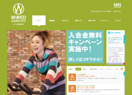 WIRED CAFE<>FIT ルミネ有楽町店