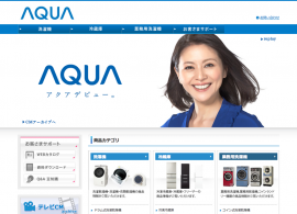 ハイアールアクアセールス株式会社