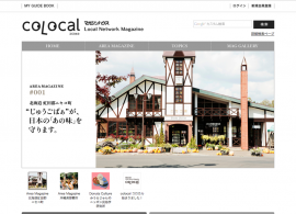 Local Network Magazine「colocal コロカル」