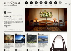 con-Quest