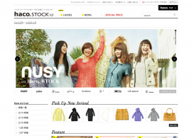 haco. STOCK