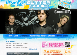 SUMMER SONIC