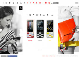 INFOBAR + FASHION with GLAMOROUS