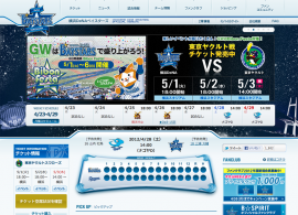 横浜DeNAベイスターズ