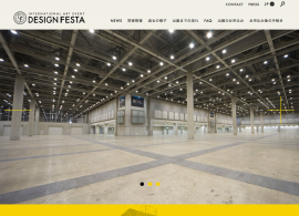 Art Event Design Festa