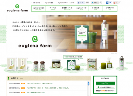 euglena farm