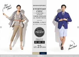 [BANANA REPUBLIC] EVERYDAY CHIC 30 DAYS CLOSET