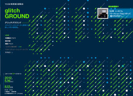 glitchGROUND