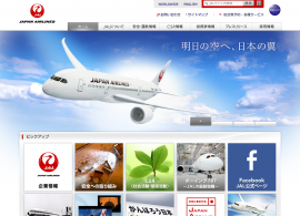 JAL企業サイト