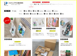 ジャパン・プラス株式会社
