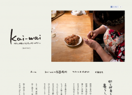 kai-wai