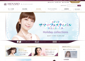 メナード