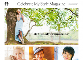 Celebrate My Style Magazine