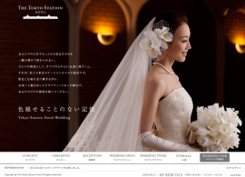 東京ステーションホテルウエディング