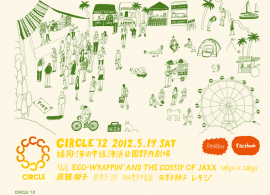 CIRCLE ’12