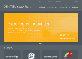 電通レイザーフィッシュ