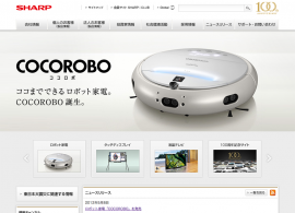 シャープ株式会社
