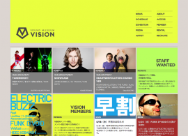 SOUND MUSEUM VISION