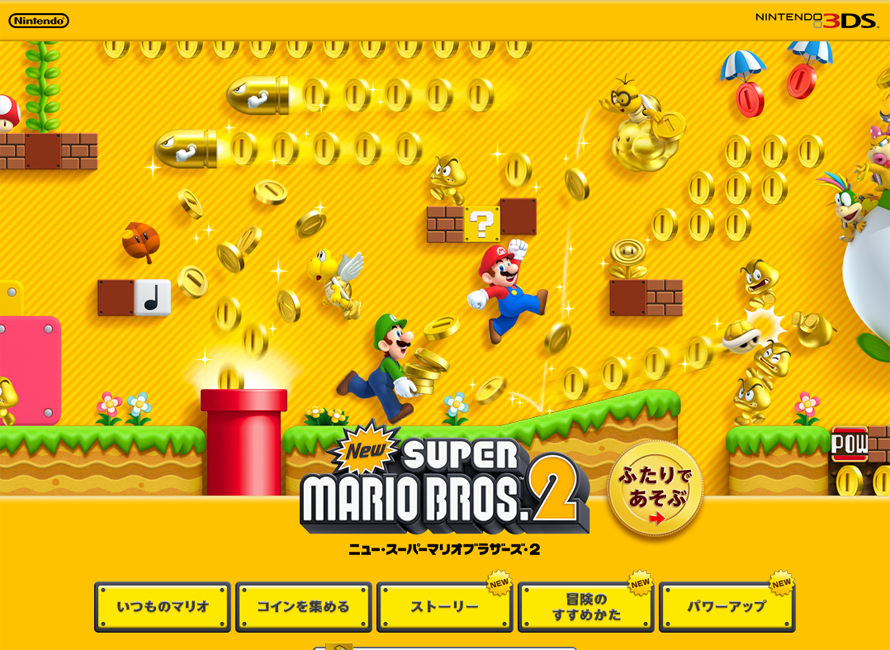 北米版 スーパーマリオ デラックス SuperMario BROS Deluxe 売れ筋格安