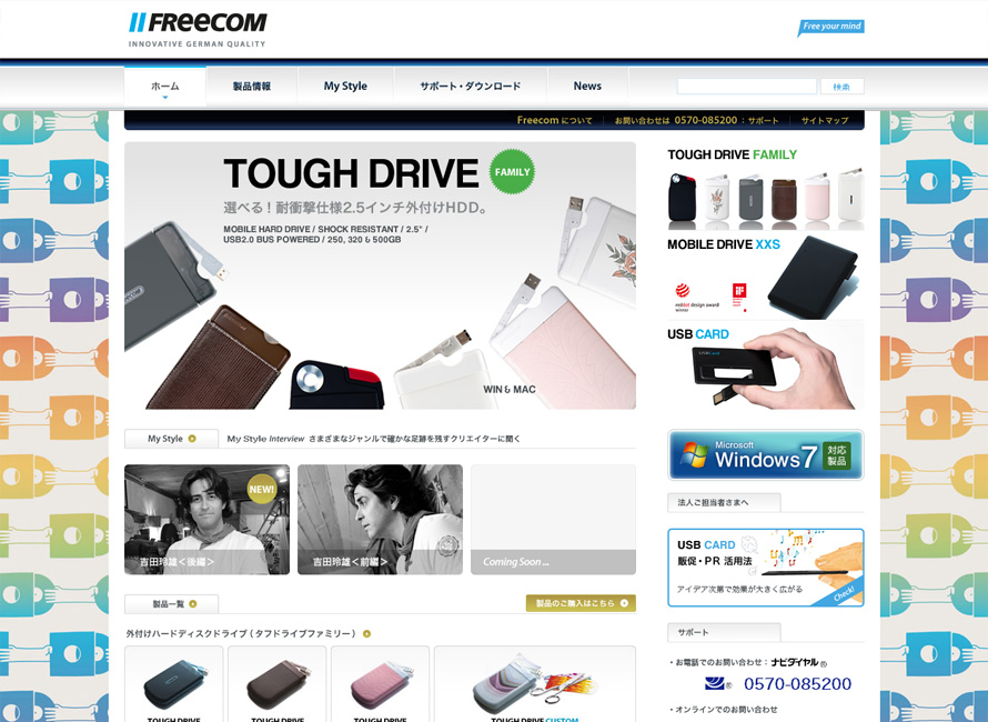 Freecom