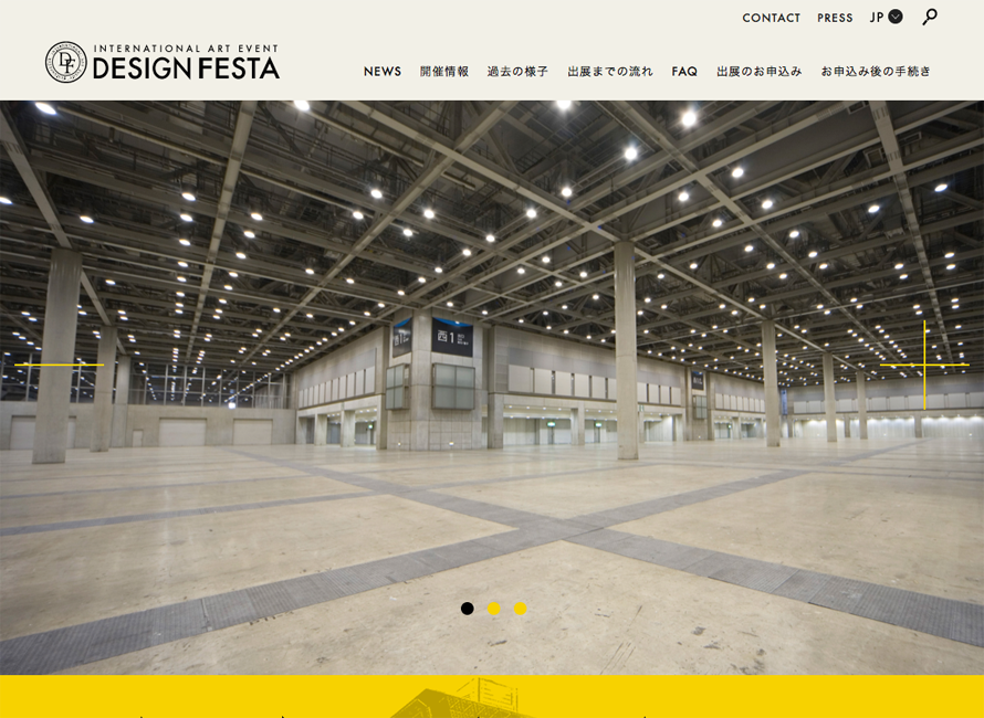 Art Event Design Festa