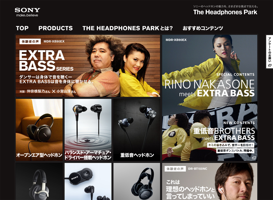 The Headphones Park
