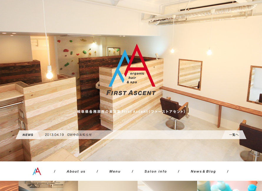 FirstAscent