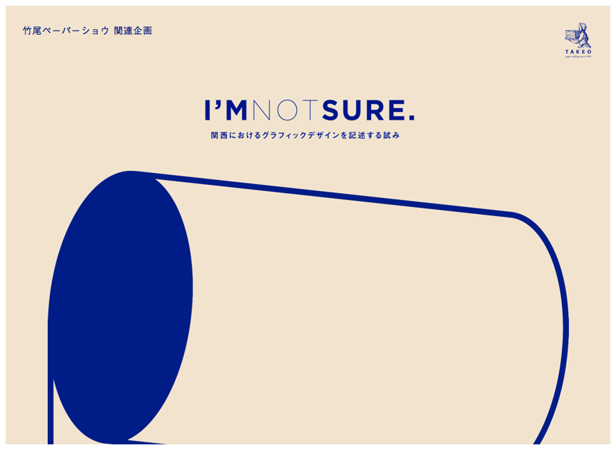 I’M NOT SURE.