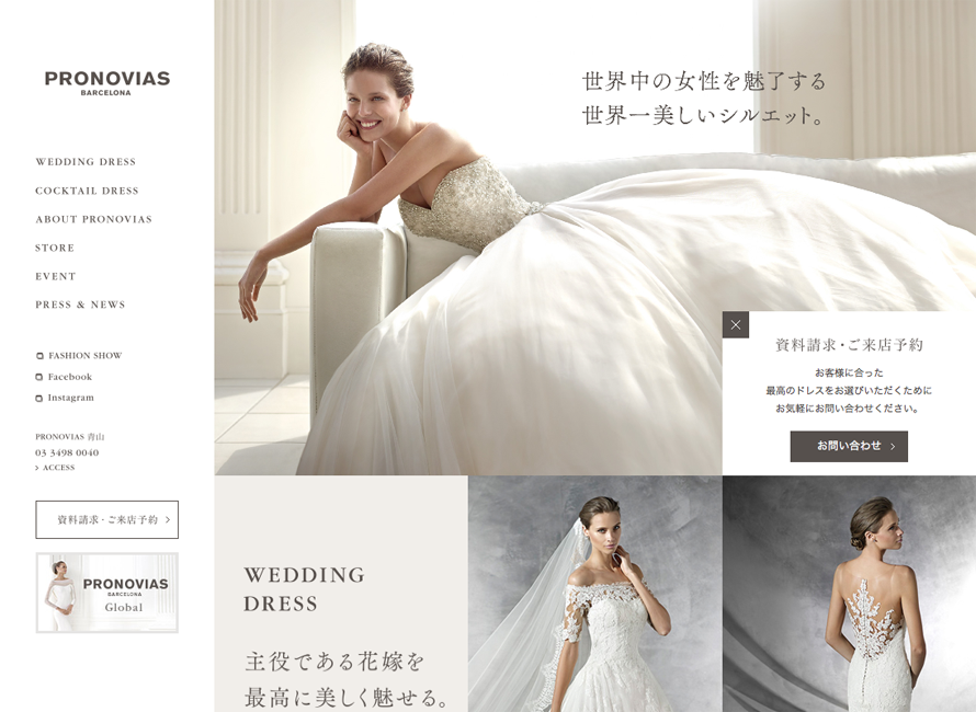 PRONOVIAS