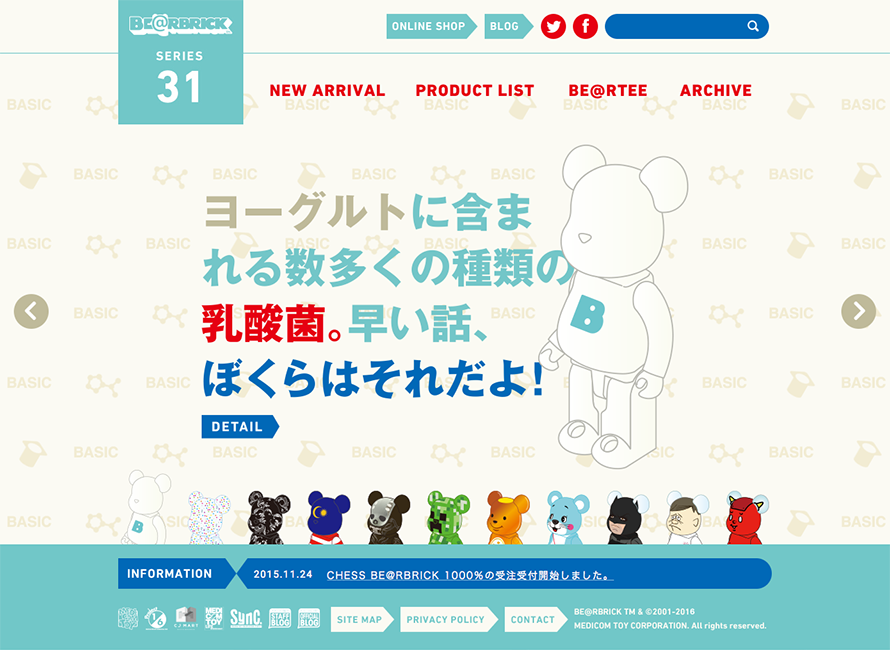BE@RBRICK 31