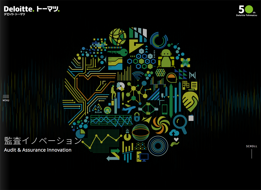 監査イノベーション | 有限責任監査法人トーマツ